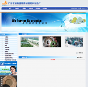 清遠營銷型網(wǎng)站建設(shè)公司哪家好