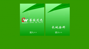 清遠營銷型網(wǎng)站建設(shè)公司哪家好
