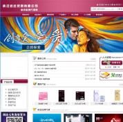 清遠營銷型網(wǎng)站建設(shè)公司哪家好