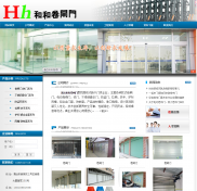 清遠營銷型網(wǎng)站建設(shè)公司哪家好