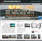 清遠營銷型網(wǎng)站建設(shè)公司哪家好