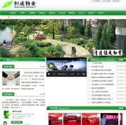 清遠營銷型網(wǎng)站建設(shè)公司哪家好