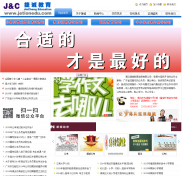 清遠營銷型網(wǎng)站建設(shè)公司哪家好