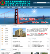 清遠營銷型網(wǎng)站建設(shè)公司哪家好