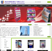 清遠營銷型網(wǎng)站建設(shè)公司哪家好