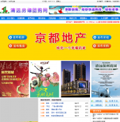 清遠營銷型網(wǎng)站建設(shè)公司哪家好