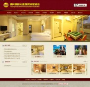 清遠營銷型網(wǎng)站建設(shè)公司哪家好