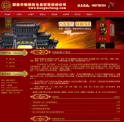 清遠營銷型網(wǎng)站建設(shè)公司哪家好