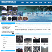 清遠營銷型網(wǎng)站建設(shè)公司哪家好