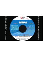 桑達-清遠佬系列管理軟件商貿通v5（POS）