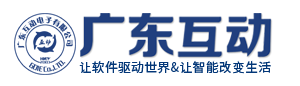 清遠網(wǎng)站建設(shè)